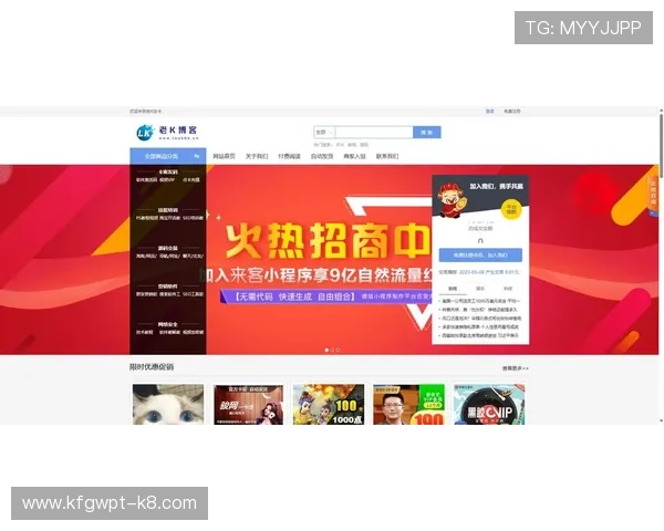 凯发网网站登录入口官网下载最新公告，第一时间掌握平台最新动态与优惠活动
