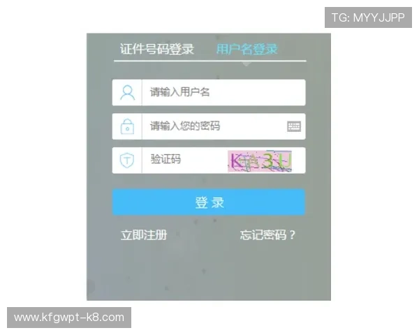 凯发K8注册平台新用户注册流程详解,快速上手轻松开启游戏之旅 凯发K8注册平台新用户注册流程详解,快速上手轻松开启游戏之旅