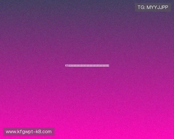 K8凯发集团娱乐平台最新技术保障，确保游戏公平公正无作弊行为