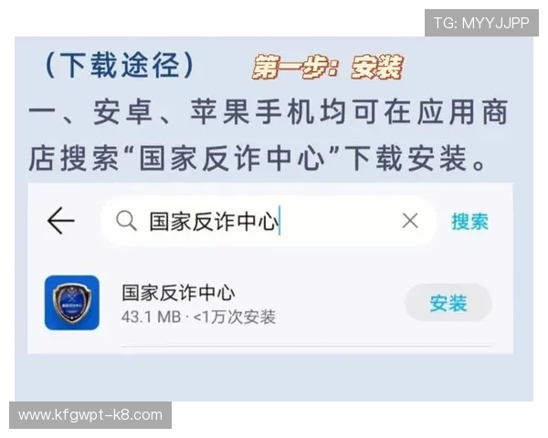 全面解析agapp安装步骤及注意事项避免常见错误