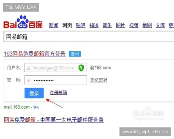 凯发官网注册成功后如何绑定银行卡实现资金安全
