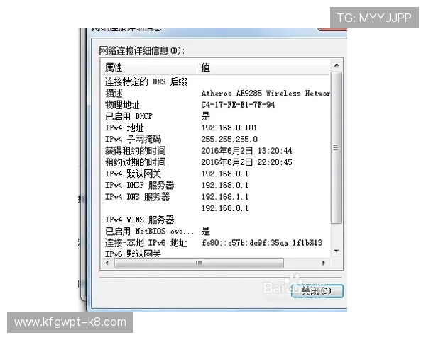 查找凯发首页地址的常用途径，让您快速上手游戏体验