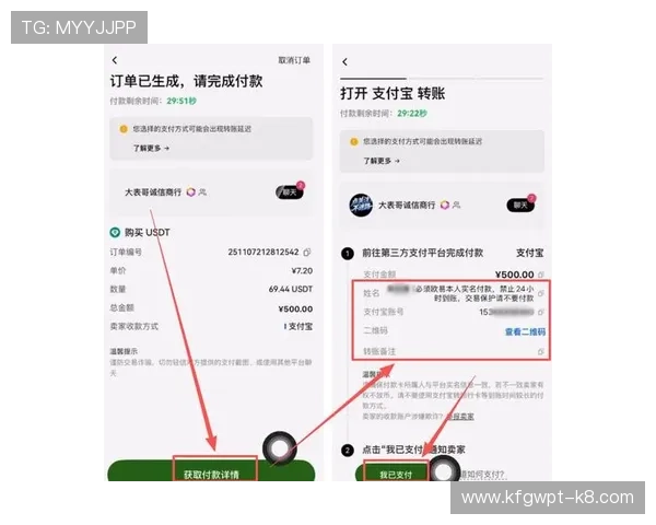 k8凯发中文站支付方式多样化满足不同玩家的充值与提现需求