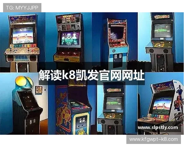 K8凯发入口游戏特色介绍，丰富多样的游戏类型满足不同玩家的娱乐需求