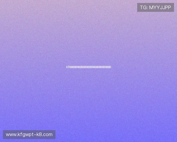 k8凯发天生赢家一触即发旗舰：全面提升游戏品质的核心技术解析