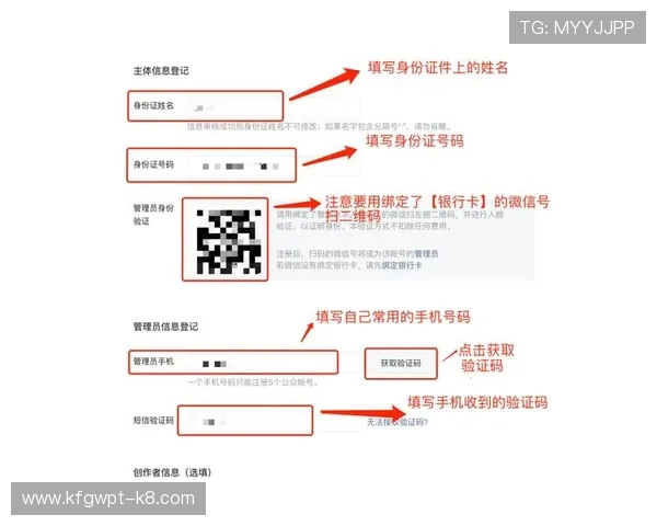 凯发体育开户注册常见问题解答，帮助新手解决注册过程中遇到的问题