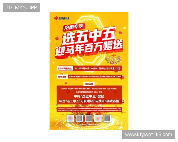 全面解析K8.com凯发线上登陆的最新优惠活动与丰富的游戏种类，助你轻松赢取大奖
