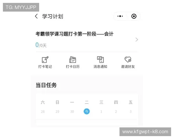 K8亚游集团注册流程与新手攻略全方位指导助你快速上手