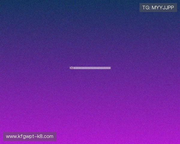 K8电子娱乐用户评价与口碑分析帮助新手快速了解平台优势 K8电子娱乐用户评价与口碑分析帮助新手快速了解平台优势