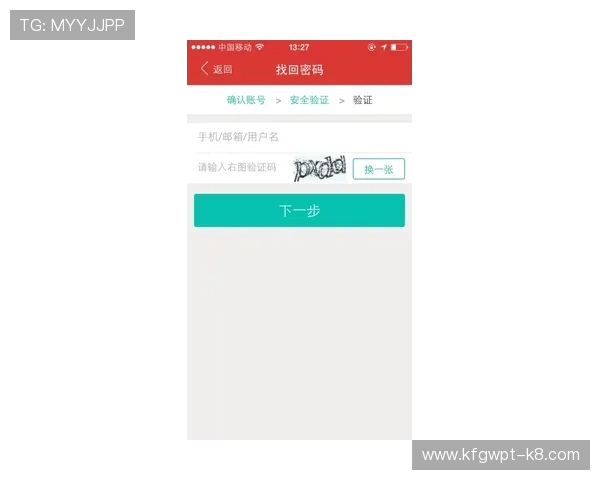 凯发在线注册平台官网加强安全措施保障用户信息安全实现无忧注册与登录体验