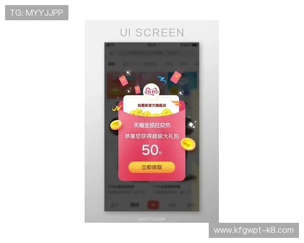 凯发下载手机端的最新优惠活动与福利，掌握第一手资讯