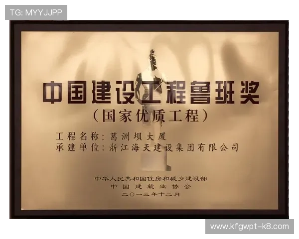 凯发娱乐地址平台的安全保障措施，确保玩家个人信息和资金安全无忧