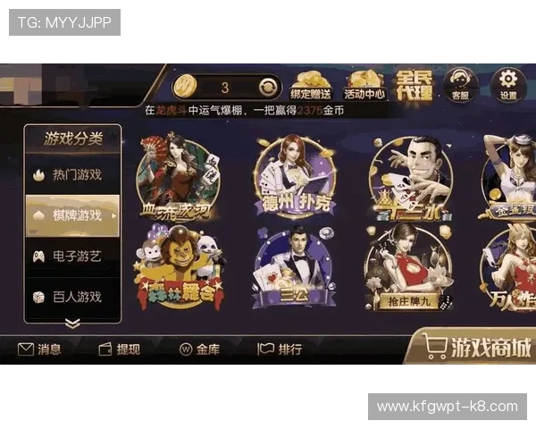 c7电子游戏app最新版本下载安装指南，全面解析游戏特色与安全保障措施