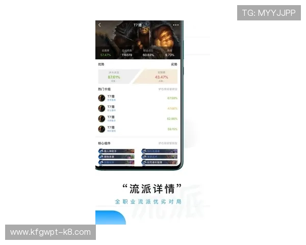 凯发电游app功能介绍与使用技巧，助您轻松掌握丰富游戏玩法与优惠活动