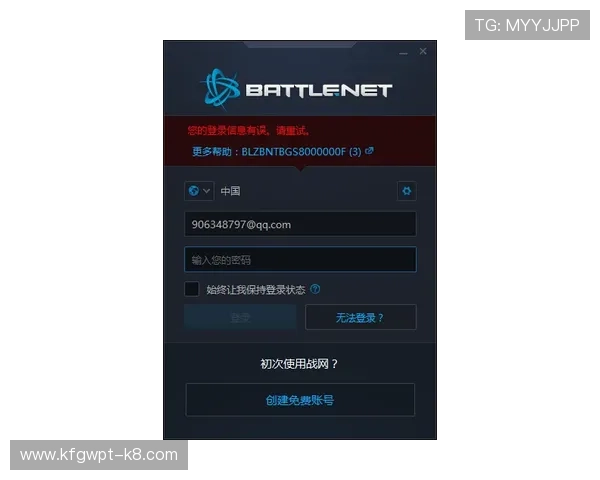 凯发客户端平台登录入口全面指南帮助玩家快速安全进入游戏体验