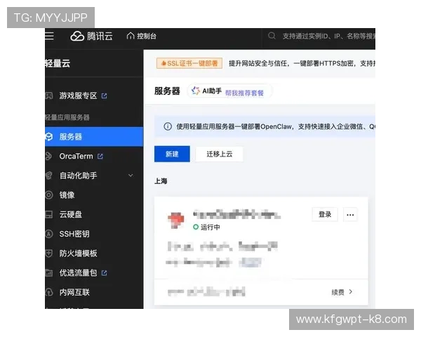 凯发真人平台注册流程详解新手快速上手实现零门槛畅玩体验的实用攻略