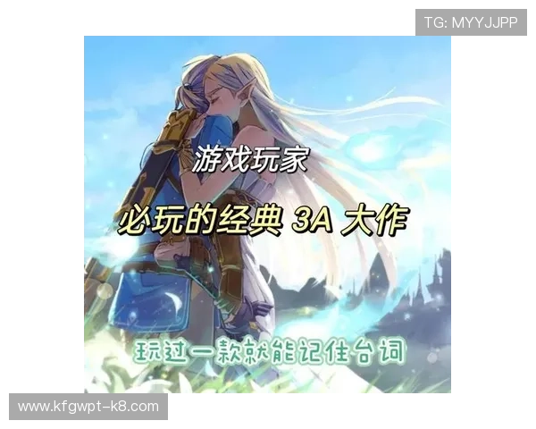 K8凯发网站新手注册攻略详细步骤指导助你快速开启游戏之旅