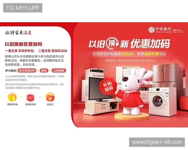 凯发手机app官网下载优惠活动不断，注册即享多重福利和专属礼包