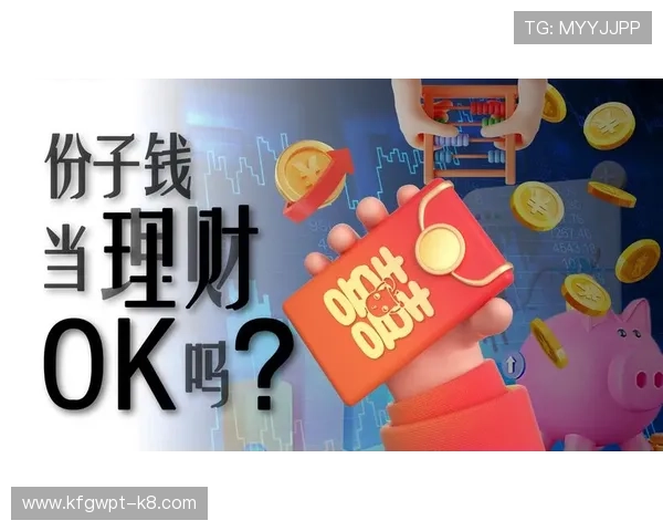 发财圈app用户评价与真实体验分享帮助你选择最适合的理财平台