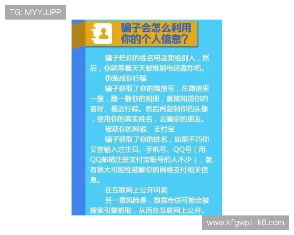 凯发富贵三张游戏中的常见陷阱与防范措施详尽讲解