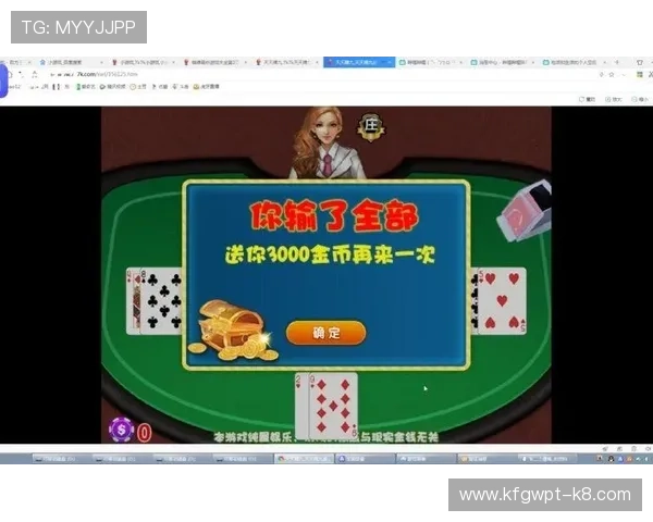 天天牌九游戏安全可靠的游戏平台推荐，保障玩家的游戏体验与资金安全