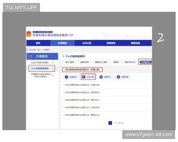 官方视讯注册流程详解帮助玩家快速完成账号创建与安全保障 官方视讯注册流程详解帮助玩家快速完成账号创建与安全保障