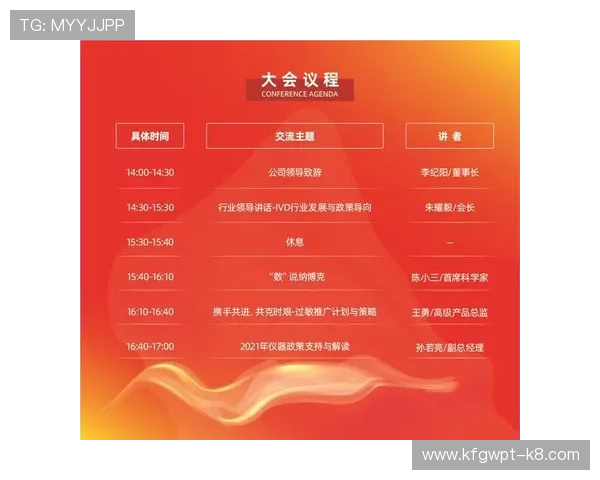 凯发旗舰厅注册下载：新用户注册流程详解及优惠活动介绍