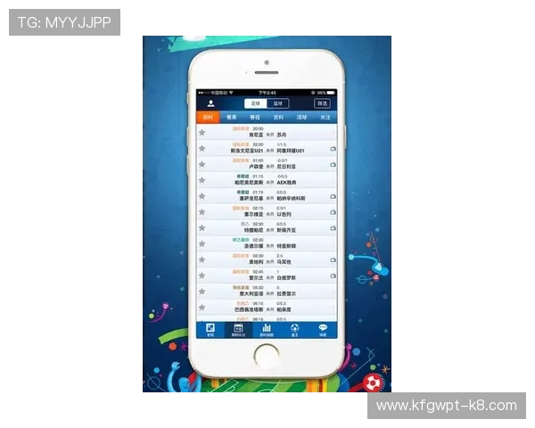 爱游戏体育官方提供专业的体育赛事数据分析与实时比分更新服务