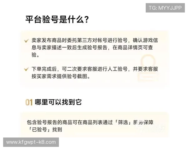 爱游戏电子游戏平台打造安全可靠的游戏环境保障玩家的账号安全和资金安全