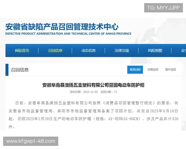 凯发登录入口平台安全防护措施,保障您的资金与信息安全 凯发登录入口平台安全防护措施,保障您的资金与信息安全