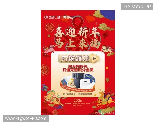 凯发登录最新优惠活动，丰富奖励等你来领取，尽享超值福利体验