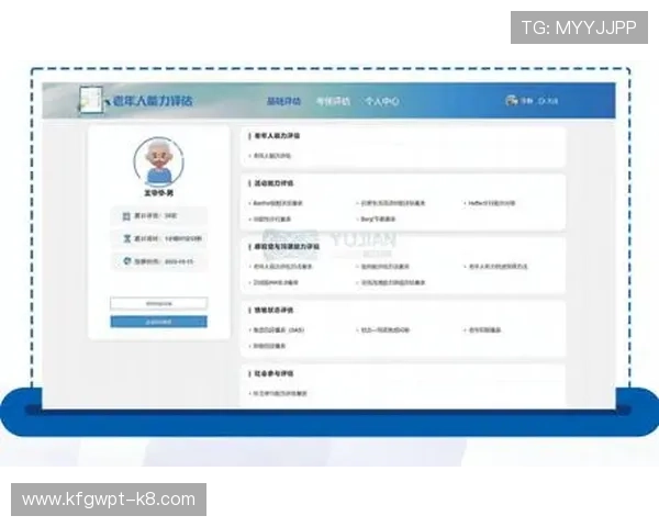 凯发真人注册平台怎么样:用户注册流程优化与平台界面设计评估 凯发真人注册平台怎么样:用户注册流程优化与平台界面设计评估