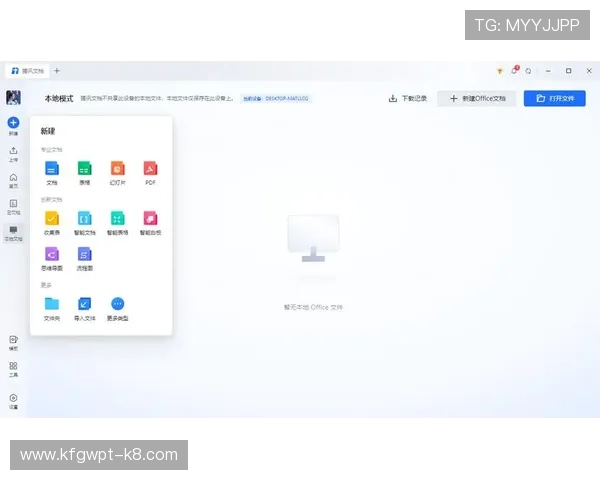 凯发直播线上手机版下载安装流程详解让用户快速上手操作