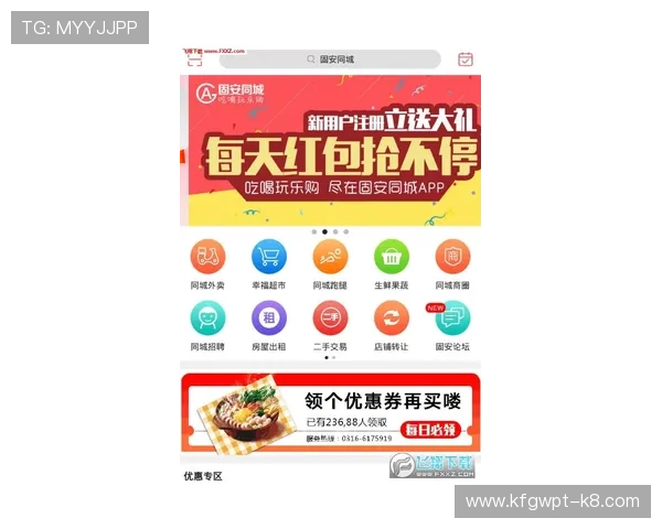 凯发登录首页官网：平台优惠活动与最新促销信息一览