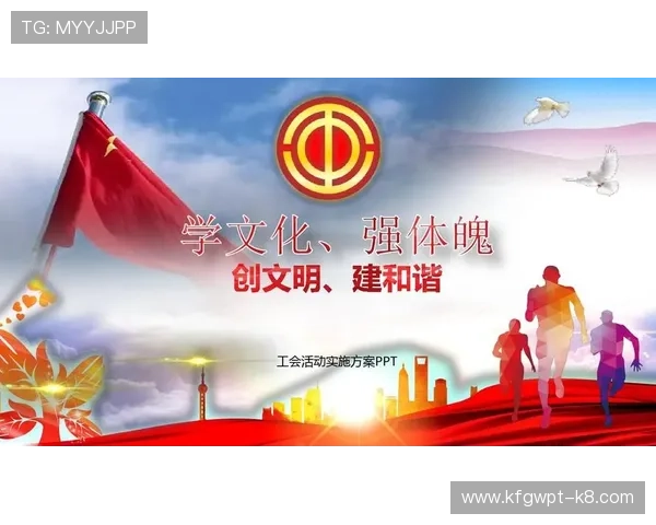 K8体育厅的客户服务与技术支持体系全方位保障用户使用无忧