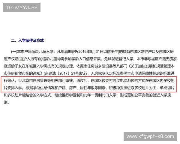 凯发KENO彩票常见问题解答,帮助新手快速上手与解决疑难 凯发KENO彩票常见问题解答,帮助新手快速上手与解决疑难