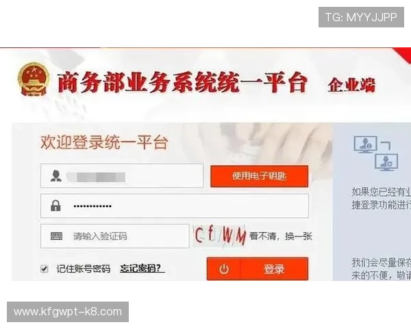 K8凯发线上官方入口登录流程详解，助你轻松进入游戏世界