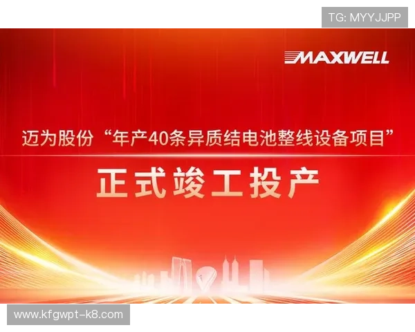 凯发网网站登录入口官网网址正式上线，提供便捷安全的在线娱乐体验