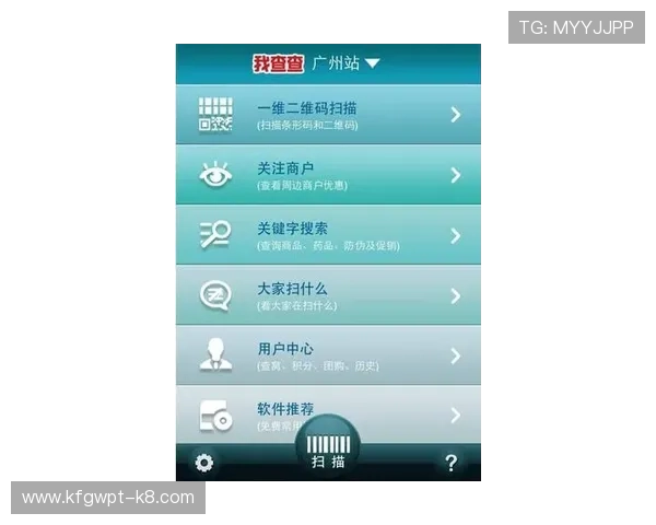 凯发集团手机版下载助力玩家快速登录,开启全新娱乐体验和丰富的优惠活动 凯发集团手机版下载助力玩家快速登录,开启全新娱乐体验和丰富的优惠活动