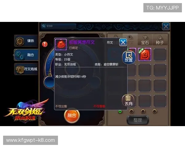 天生凯发：天赋系统的常见误区及避免方法，助你快速提升角色实力