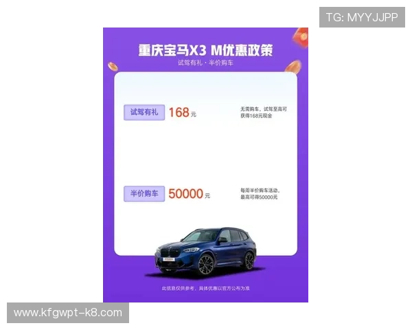 奔驰宝马购车优惠政策盘点：最新促销活动与购车攻略助你省钱又省心
