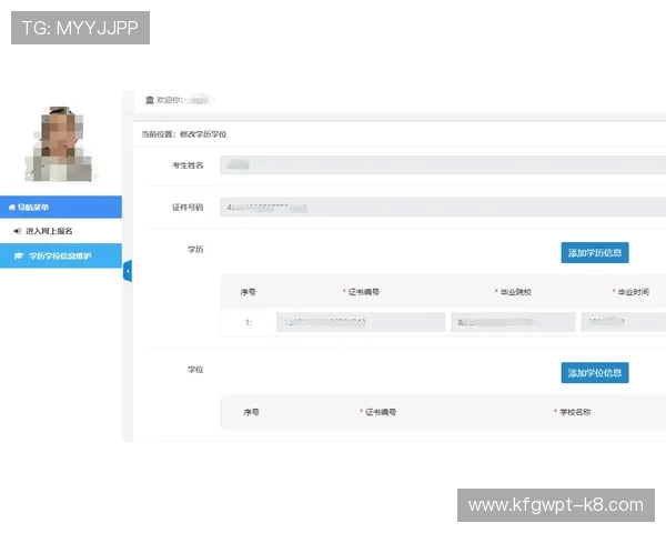 如何快速找到凯发体育平台网页版登录入口确保账号安全与顺畅登录