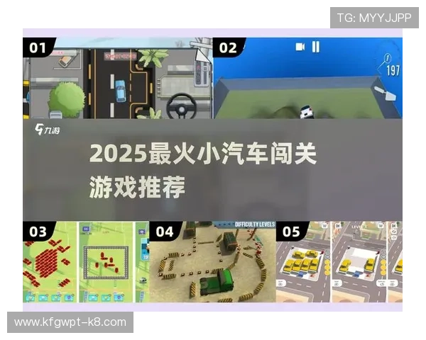 最新K8娱乐游戏排行榜，最受欢迎的游戏推荐让你一次玩个痛快
