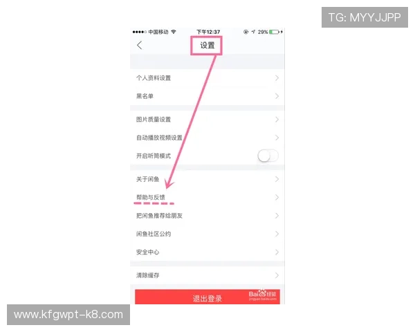 遇到凯发手机版登录线路不正确问题时的常见原因及专业解决建议 遇到凯发手机版登录线路不正确问题时的常见原因及专业解决建议