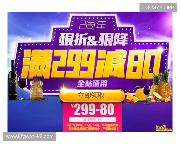 凯发登录首页优惠券怎么领详细攻略，帮助新手快速领取并充分利用优惠券提升游戏体验