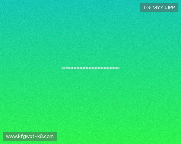 使用K8凯发手机版会员登录快速进入世界杯专题报道，掌握最新赛事动态与精彩集锦